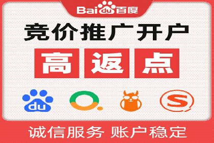 提升sem百度竞价效果的关键因素与案例分析