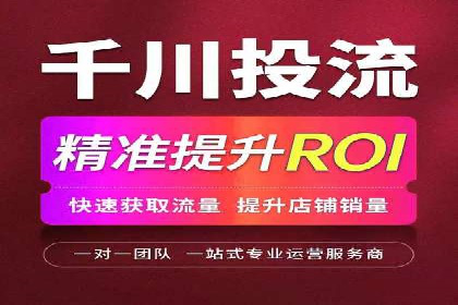 某企业SEM竞价员如何提升广告效果
